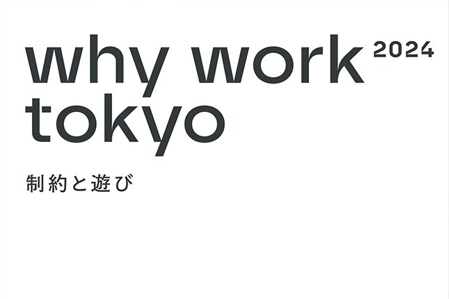 DESIGNART 2024 | WHY WHORK TOKYO 2024